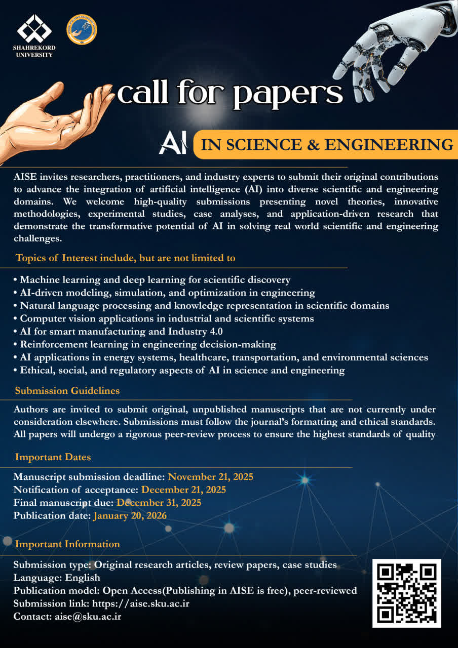 کسب مجوز انتشار نشریه انگلیسی زبان  Artificial Intelligence in Science and Engineering توسط دانشگاه شهرکرد 