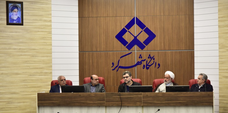 نشست هم‌اندیشی اساتید و نخبگان دانشگاه‌های چهارمحال و بختیاری در دانشگاه شهرکرد